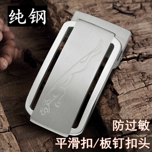 皮带头男不锈钢平滑扣防过敏35带孔腰带板扣配件裤带卡子纯钢38mm