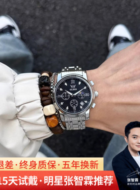 欧利时手表男款男士正品牌名学生机械表全自动防水石英男表2858