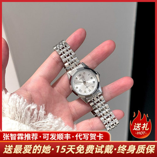 欧利时手表女士小众轻奢气质女表