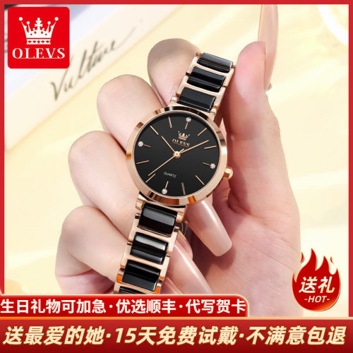 欧利时轻奢小众陶瓷防水石英女表