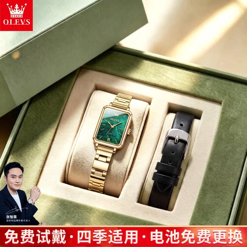 欧利时复古小众方糖小绿表