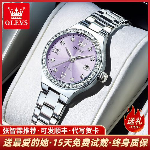 欧利时官方正品轻奢气质石英女表