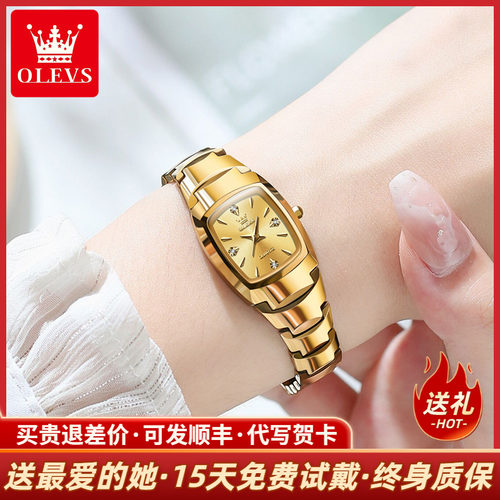 欧利时新款气质防水女表送礼必备
