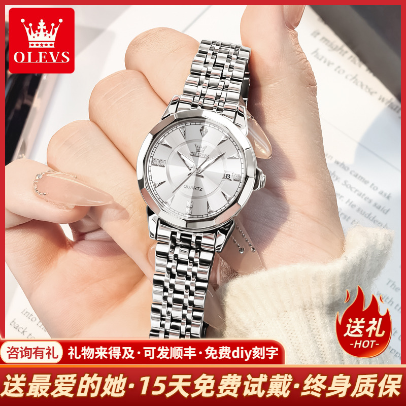 欧利时正品简约镶钻气质防水女表
