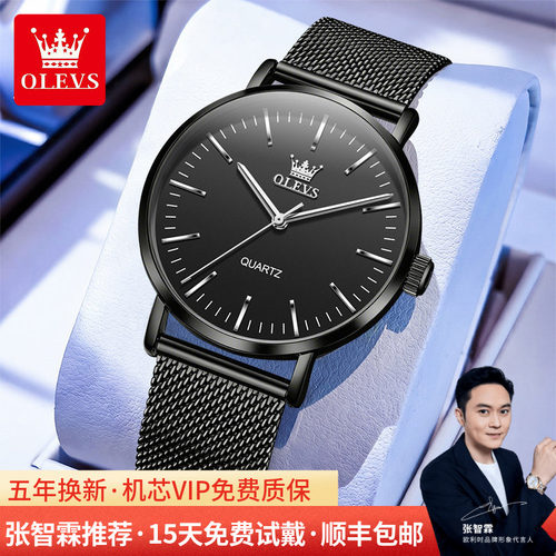 极简风薄款黑武士防水机械石英表