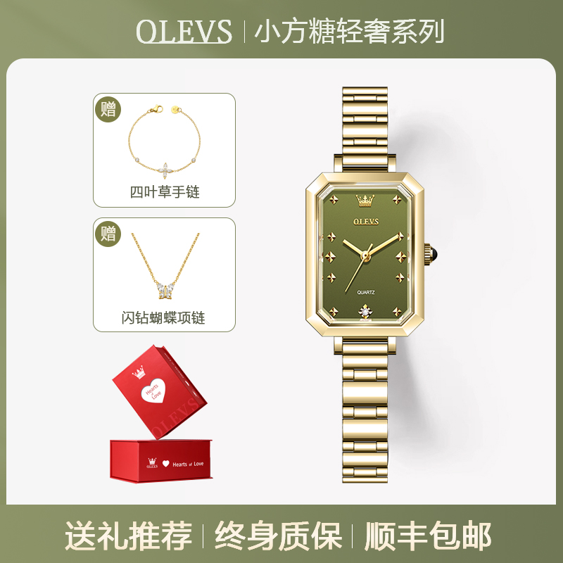 圣诞节送老婆闺蜜生日礼物女表