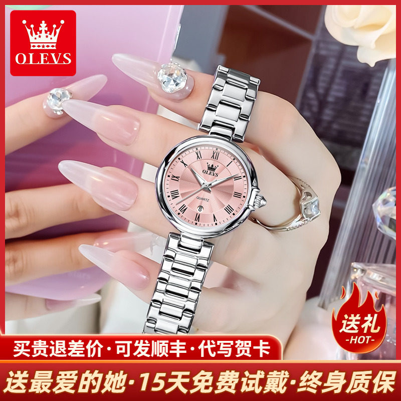 2024新款正品手表女轻奢小众女表