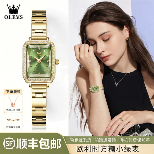 轻奢复古小绿表女士小方糖手表