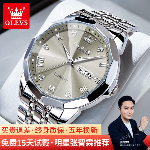 欧利时新款防水商务机械石英男表