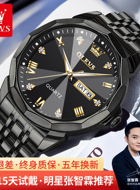 男士手表男款官方旗舰店正品牌名机械表防水腕表钢带石英男表十大