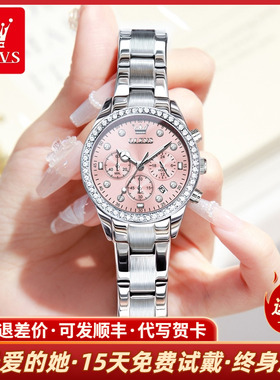 欧利时2025新款女士手表女款高颜值气质女表轻奢小众石英表S-9909