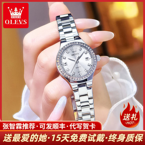 欧利时官方正品轻奢气质石英女表