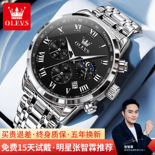 牌名防水学生运动石英男表十大5529 机械表正品 欧利时男士 手表男款