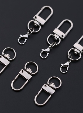 简约合金白K银色U型门扣挂龙虾扣DIY公仔钥匙扣玩偶箱包饰品挂扣