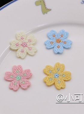 樱落刺绣小花朵布贴补丁贴