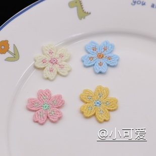 饰贴补丁贴 子床单小洞修补装 樱落刺绣小花朵布贴补丁衣服裤 子鞋