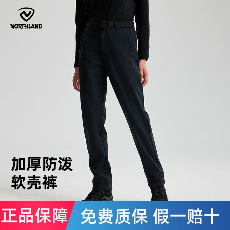 NORTHLAND诺诗兰软壳裤跃石女式加厚风雪长裤