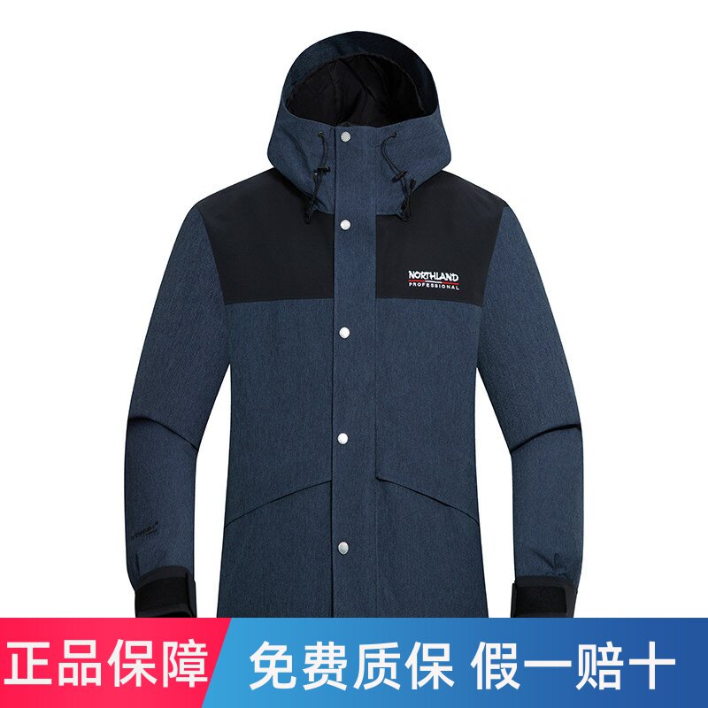 NORTHLAND诺诗兰冲锋衣户外单层男士防风防水登山服宽松舒适外套