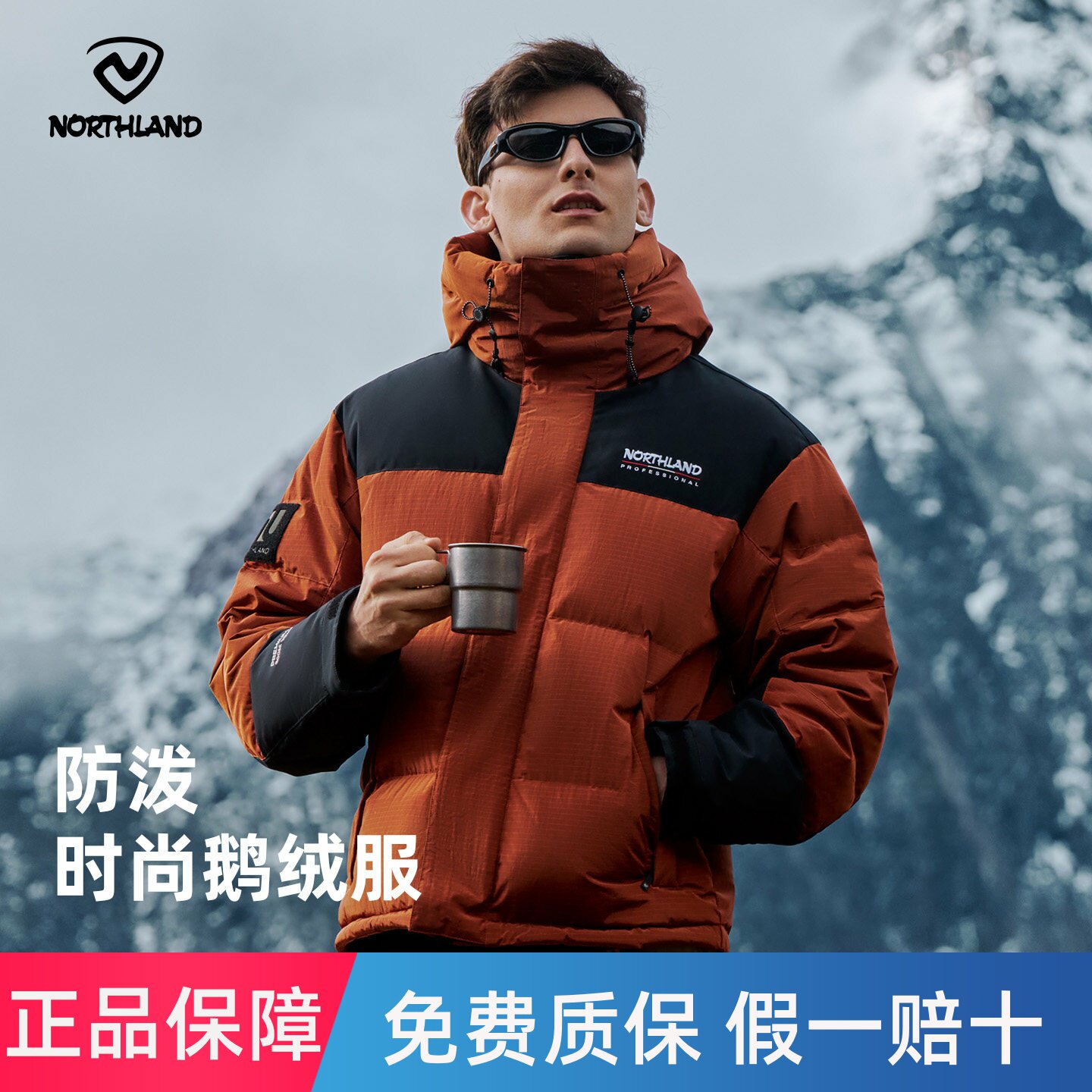 鹅绒加厚长款羽绒服伯希和