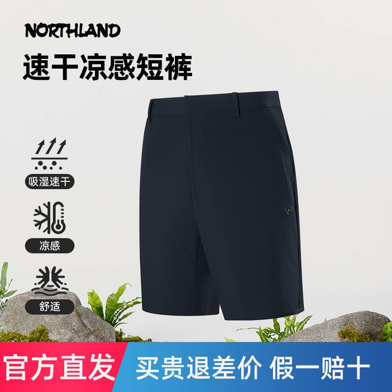 诺诗兰速干短裤男春夏户外运动徒步弹力透气跑步五分裤NHPFT5439S