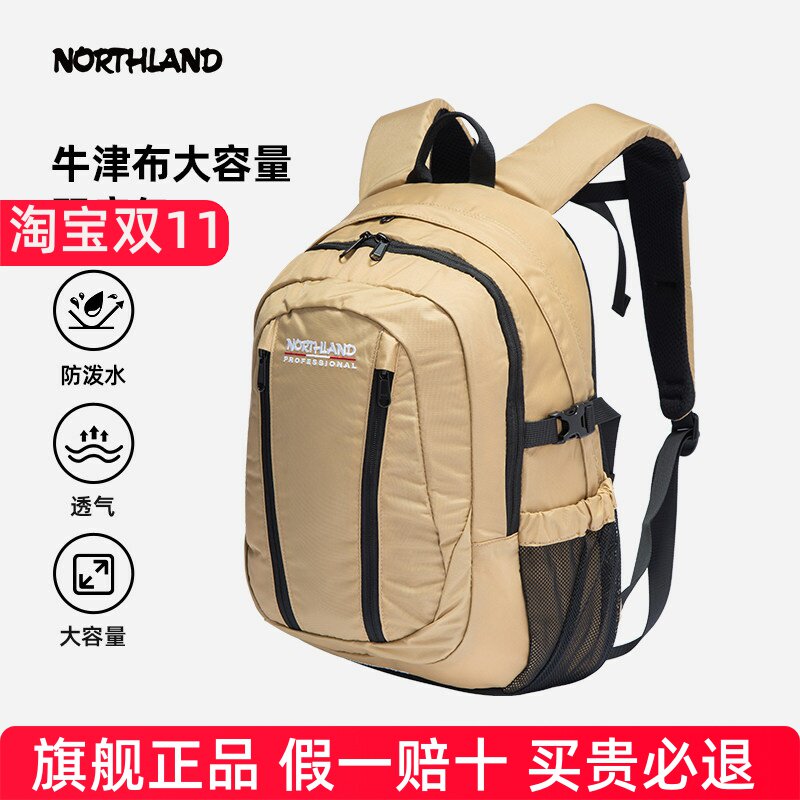 诺诗兰电脑包简约商务大容量防泼水背包男女高中书包NZBET0502S