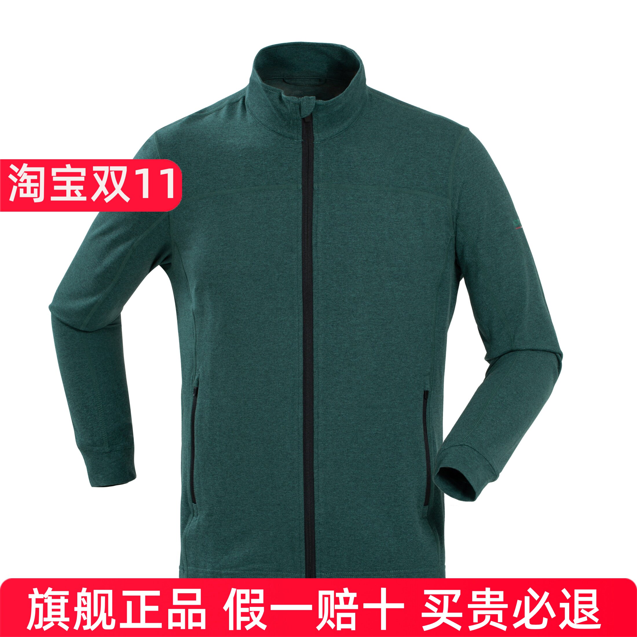诺诗兰抓绒衣外套女秋冬新款户外加厚宽松保暖透气翻领northland