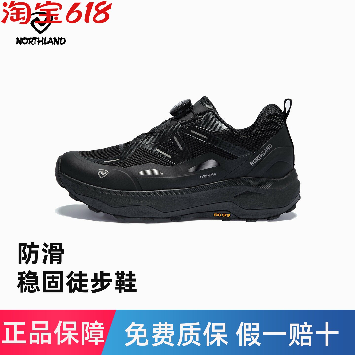 诺诗兰徒步鞋男秋冬款防泼透气保暖防滑耐磨登山运动鞋NLSFH5613S
