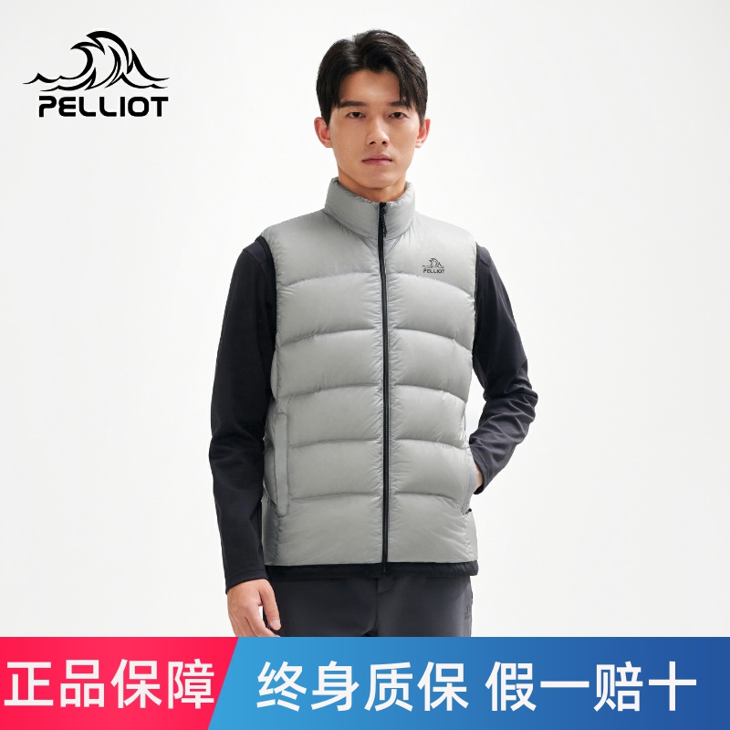伯希和户外轻薄羽绒马甲女新款800蓬鹅绒保暖登山运动防风外套男