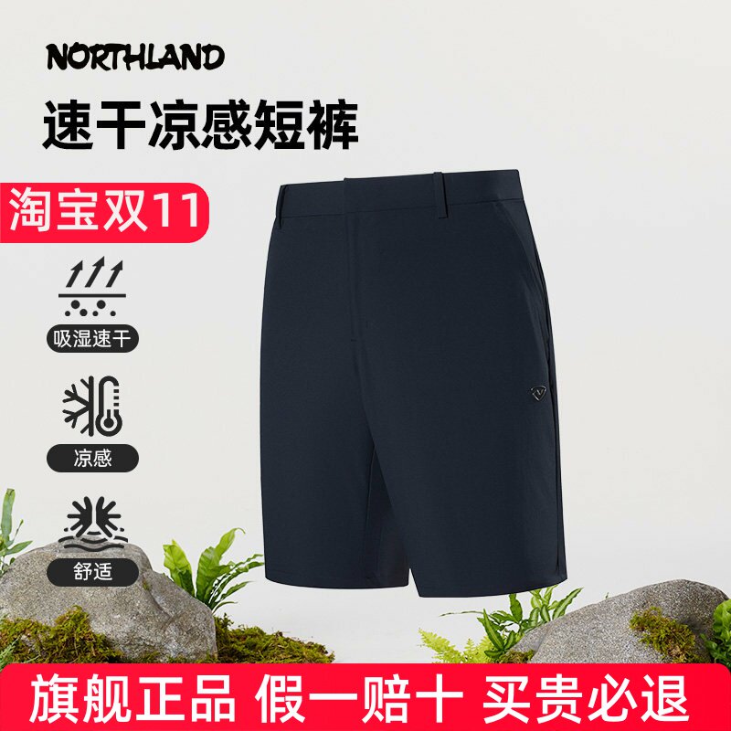 诺诗兰速干短裤男春夏户外运动徒步弹力透气跑步五分裤NHPFT5439S