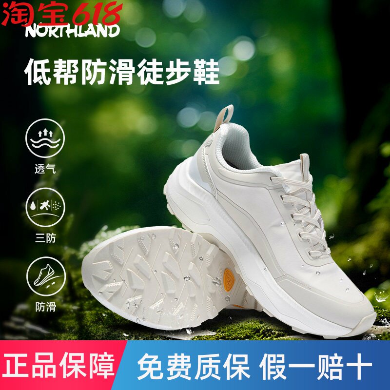 诺诗兰休闲鞋女春夏新款防滑耐磨厚底透气轻便包头凉鞋NLSFH2204S