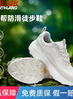 诺诗兰休闲鞋女春夏新款防滑耐磨厚底透气轻便包头凉鞋NLSFH2204S