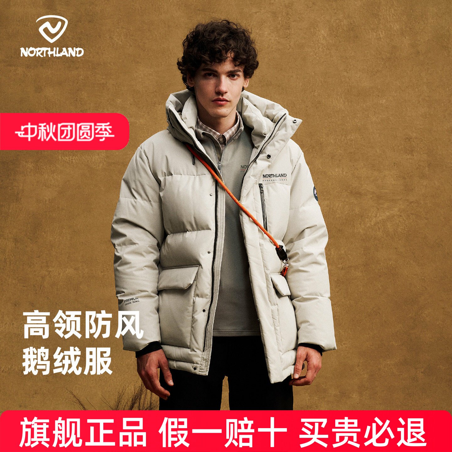 诺诗兰鹅绒服秋冬男式户外防风石墨烯保暖登山羽绒服羽绒衣蓬松