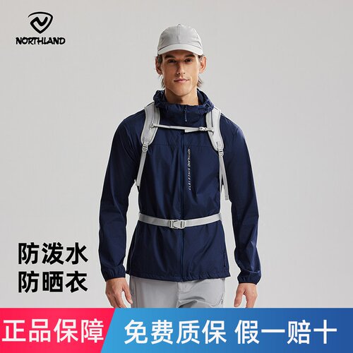 诺诗兰防泼水防晒衣男25春夏新款户外运动轻薄透气外套NKJFH5459S