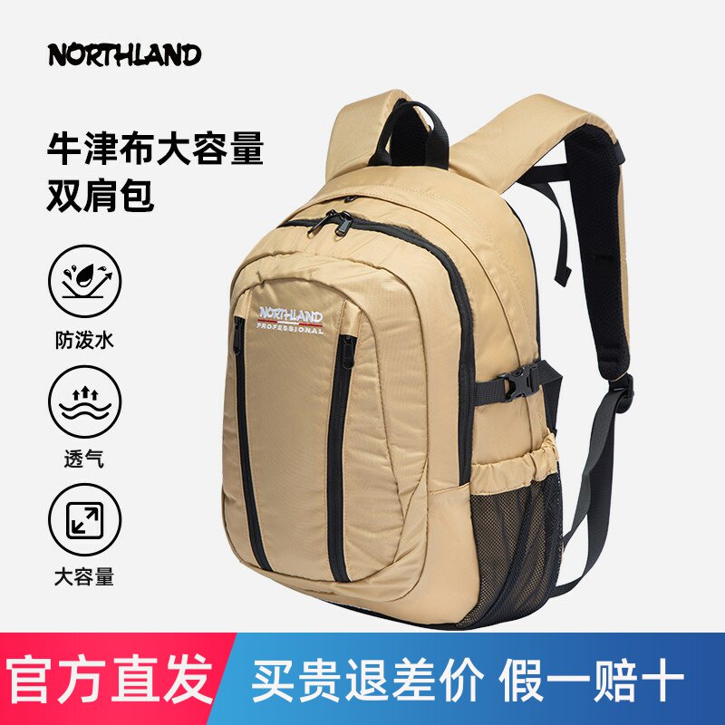 诺诗兰电脑包简约商务大容量防泼水背包男女高中书包NZBET0502S