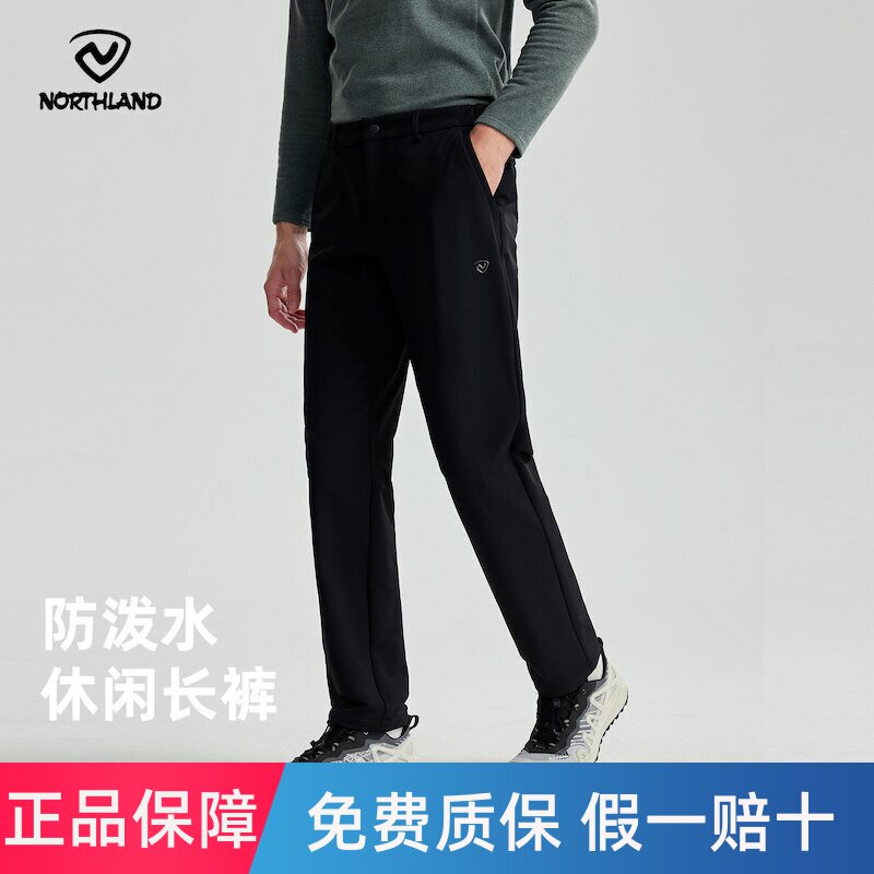 NORTHLAND诺诗兰休闲长裤男士户外徒步防泼水弹力运动登山裤子