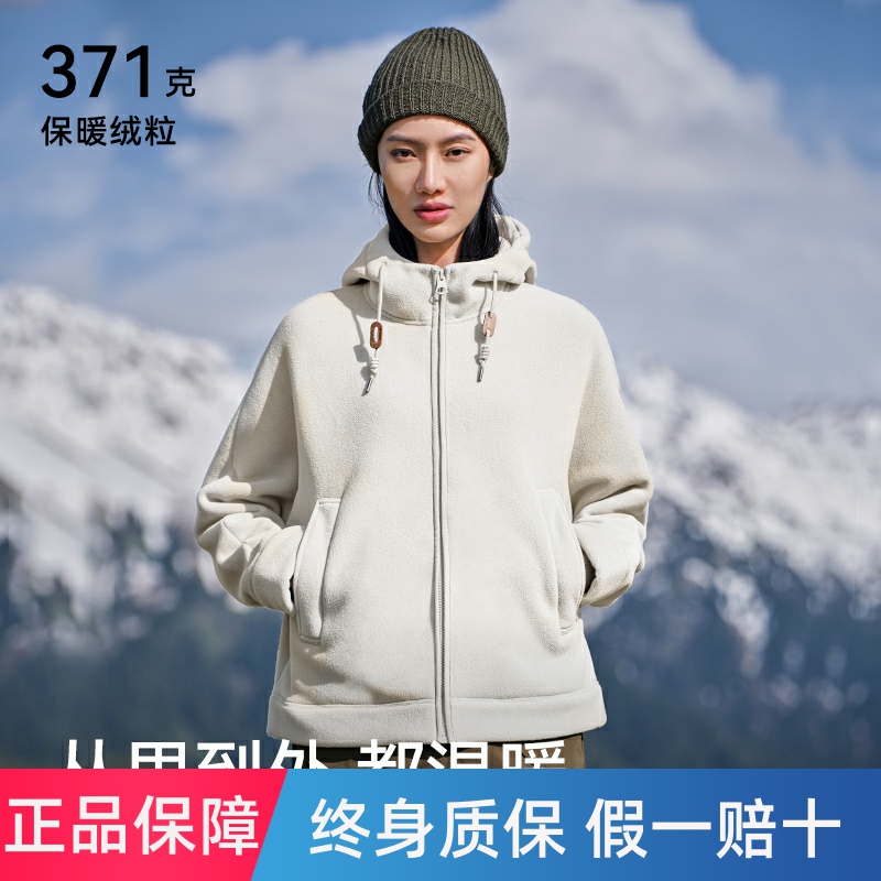 伯希和抓绒衣女2025秋冬新款连帽摇粒绒外套户外保暖冲锋衣内胆