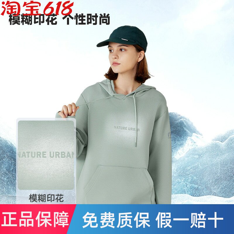 NORTHLAND诺诗兰卫衣夏季新款男女同款休闲上衣户外徒步情侣卫衣