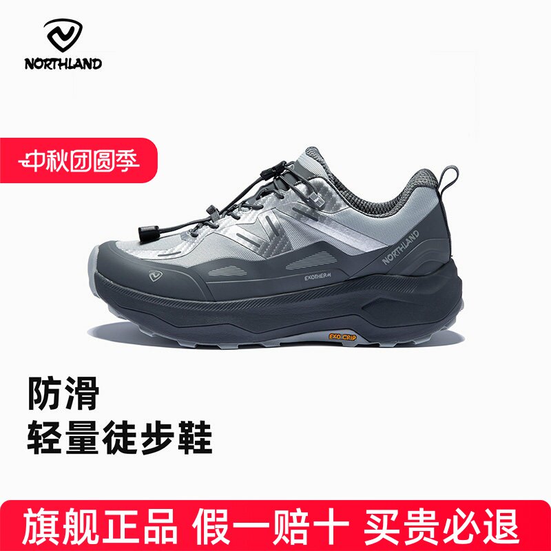 诺诗兰徒步鞋女士秋冬新款防水透气耐磨防滑低帮登山鞋NLSFH2607S