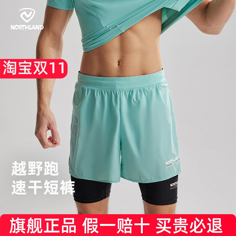 诺诗兰风驰男士夏季速干短裤