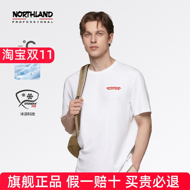 NORTHLAND诺诗兰短袖T恤户外男女款运动徒步短袖凉感透气跑步上衣