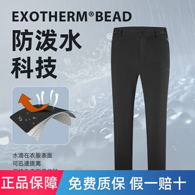 商场同款诺诗兰户外软壳裤秋冬加绒保暖抓绒长裤登山裤NXPDH2630S