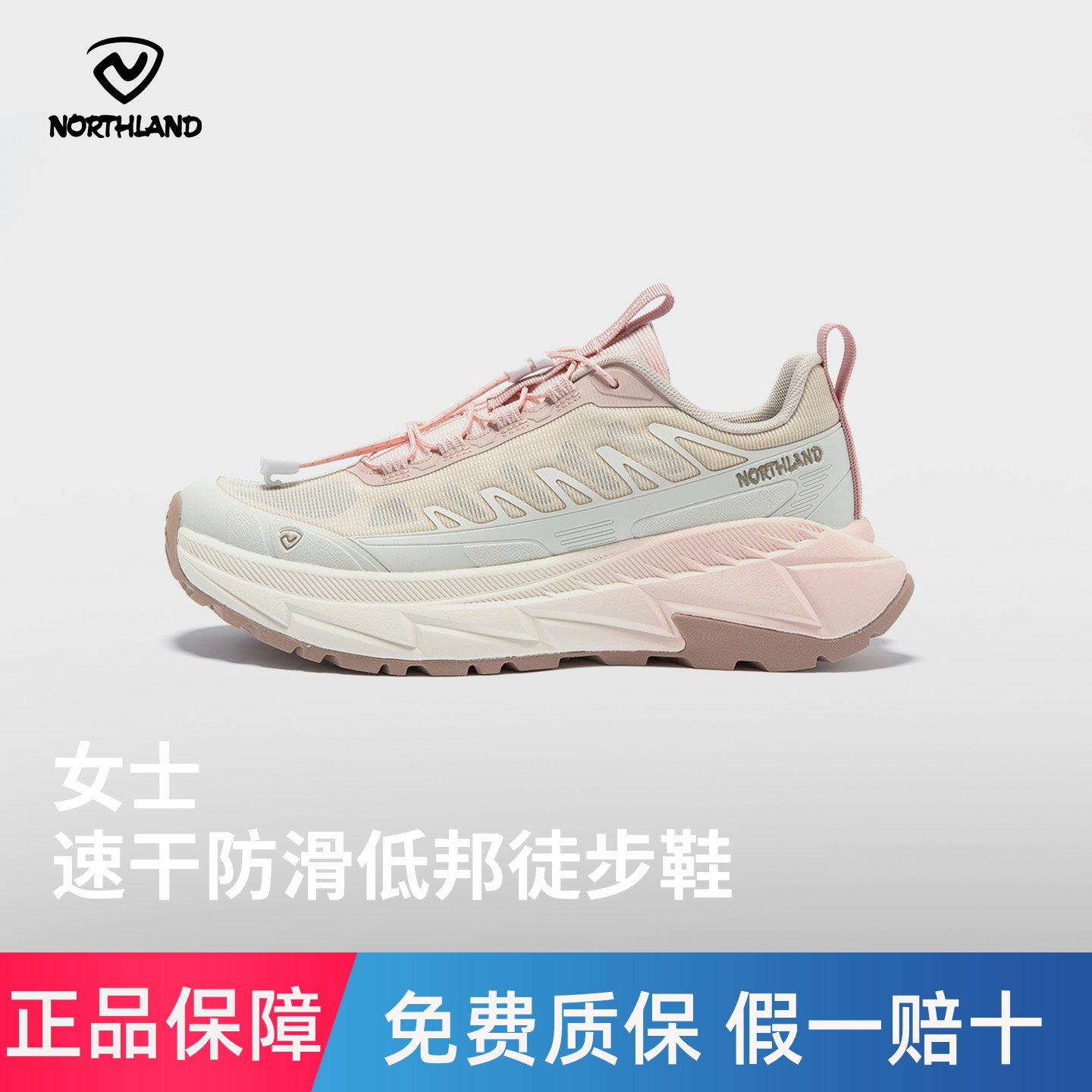 诺诗兰休闲鞋女士低帮款户外减震防滑耐磨耐磨透气 NLSGH2309S