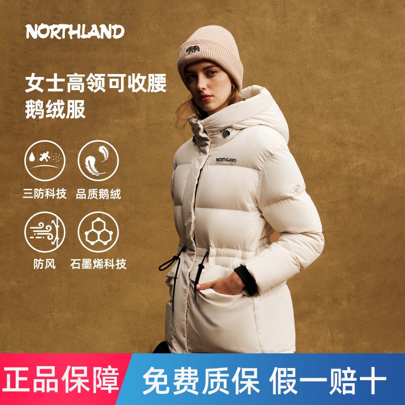 诺诗兰鹅绒服秋冬女式户外防风石墨烯保暖羽绒服徒步登山保暖外套