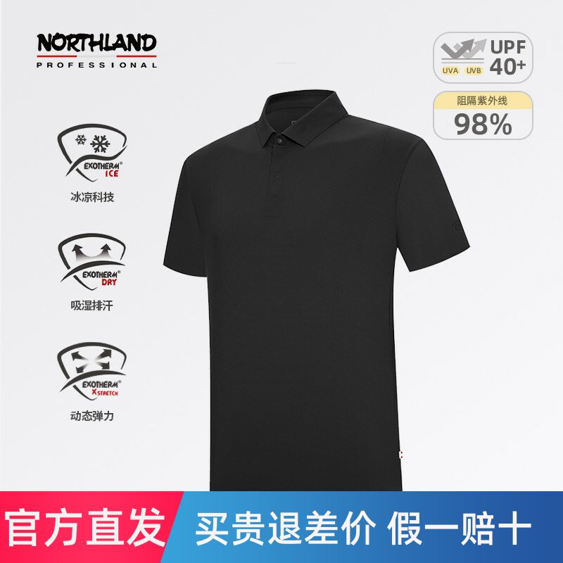 诺诗兰户外Polo衫徒步登山运动衣透气凉感T恤休闲短袖NTSEH5358S