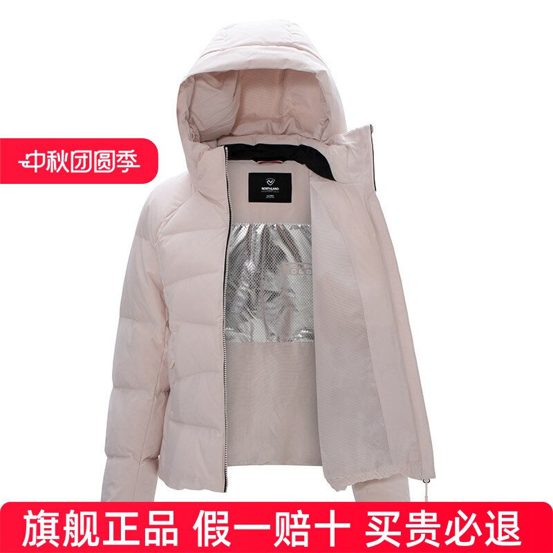 NORTHLAND诺诗兰鹅绒服户外保暖抗寒登山羽绒衣风行女式羽绒服