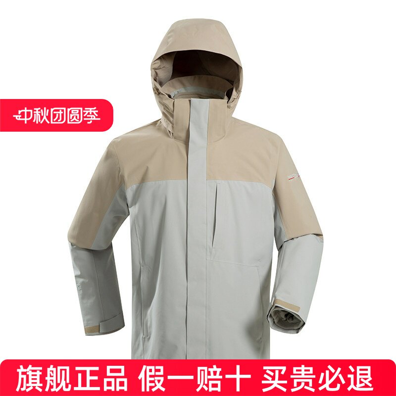 诺诗兰三合一冲锋衣24秋冬男户外三防防风徒步登山外套NWJEH5660S