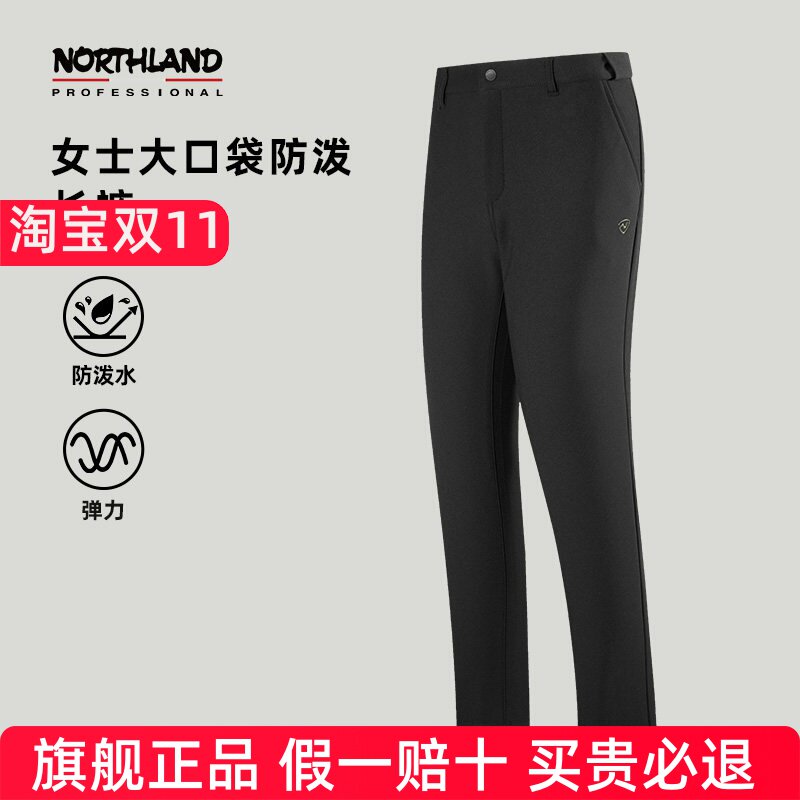 NORTHLAND诺诗兰休闲长裤女士春夏保暖户外运动防水徒步登山长裤