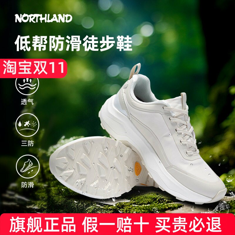 诺诗兰休闲鞋女春夏新款防滑耐磨厚底透气轻便包头凉鞋NLSFH2204S