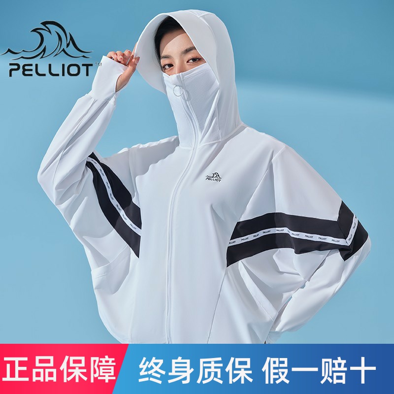 防晒服薄款伯希和透气