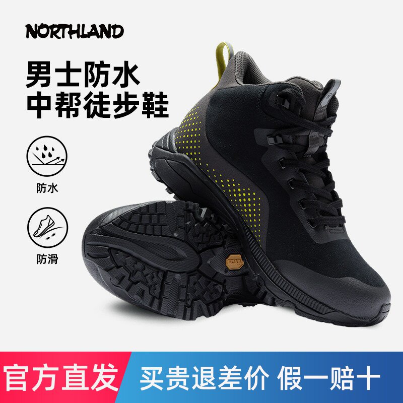 【清仓】NORTHLAND诺诗兰伯恩 Gore-tex®男式中帮鞋防滑登山鞋